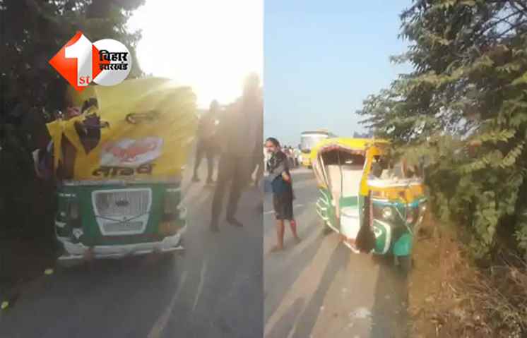 road accident in patna : तेज रफ्तार हाइवा ने ली एक की जान, चार गंभीर; सुबह-सुबह फोरलेन पर मचा हड़कंप 