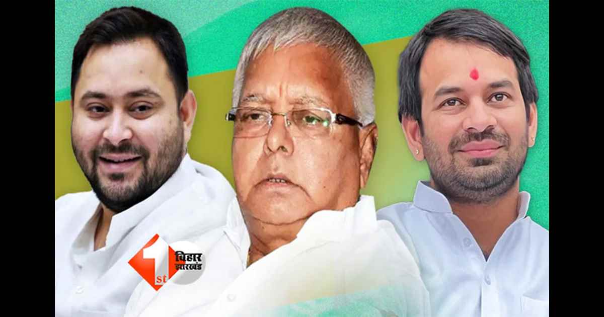 Bihar Election 2025
