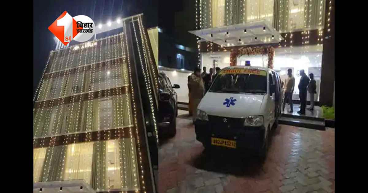 patna hotel lift accident : पटना के एरिस होटल में लिफ्ट गिरने से 4 लोग घायल, शादी समारोह में मची अफरा-तफरी