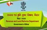  Bihar Bhumi Update 