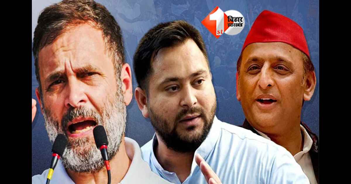 Bihar Election Result 2025