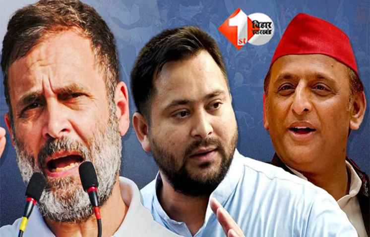 Bihar Election Result 2025