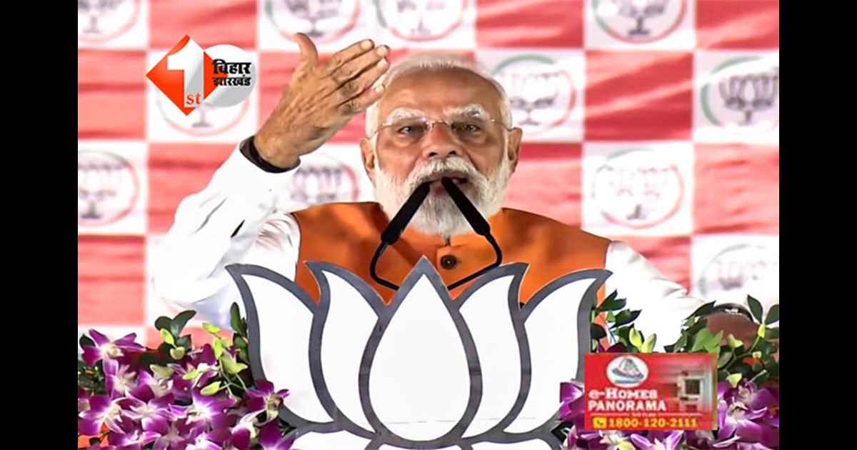 Bihar Election 2025 : ऐतिहासिक मतदान के बाद चुनावी समर में बढ़ा सियासी तापमान, PM मोदी ने कहा - अब नहीं चाहिए कट्टा सरकार 