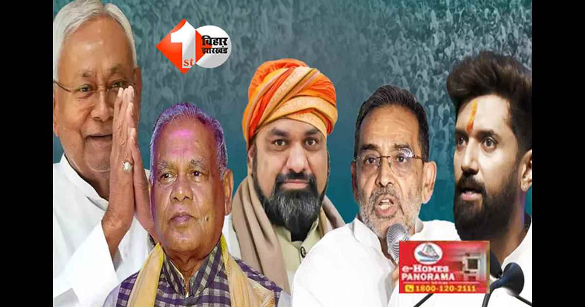 Bihar election 2025 : मुस्लिम उम्मीदवारों को टिकट न देने पर बीजेपी का बड़ा बयान,कहा - हम इस तरह के प्रत्याशी ...