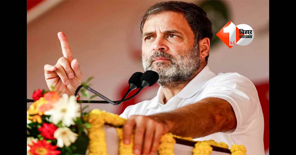 Bihar Politics