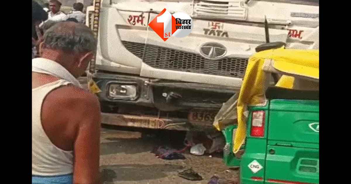 Shekhpura Road Accident News : बिहार में भीषण सड़क हादसा, 5 लोगों की मौत; सवारी भरी ऑटो की ट्रक से टक्कर