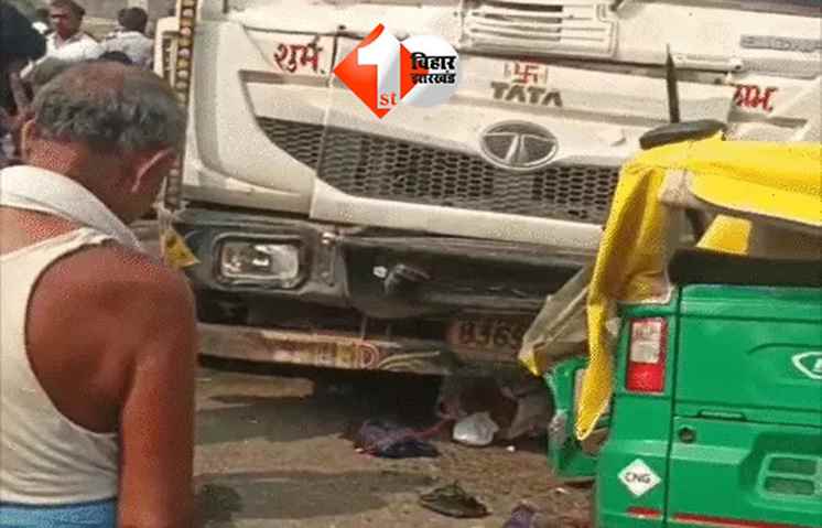 Shekhpura Road Accident News : बिहार में भीषण सड़क हादसा, 5 लोगों की मौत; सवारी भरी ऑटो की ट्रक से टक्कर