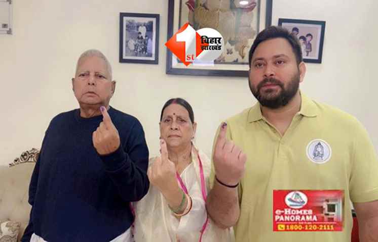Bihar election 2025 : 'तवा से रोटी पलटती रहनी चाहिए...', फर्स्ट फेज इलेक्शन के बीच बोले लालू, अपने अंदाज में लोगों से किया बड़ा अपील 