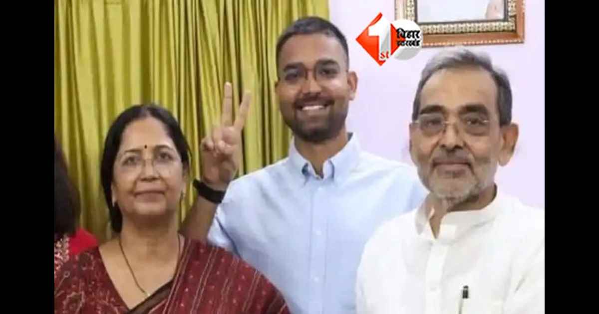  Cabinet Expansion Bihar : बिहार की राजनीति में नई हलचल, उपेंद्र कुशवाहा के बेटे दीपक प्रकाश बन सकते हैं मंत्री