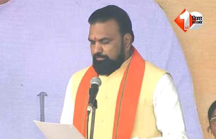 Samrat Chaudhary Oath : मैं सम्राट चौधरी… सम्राट चौधरी ने दूसरी बार बनने जा रहे उपमुख्यमंत्री, लिया मंत्री पद की शपथ