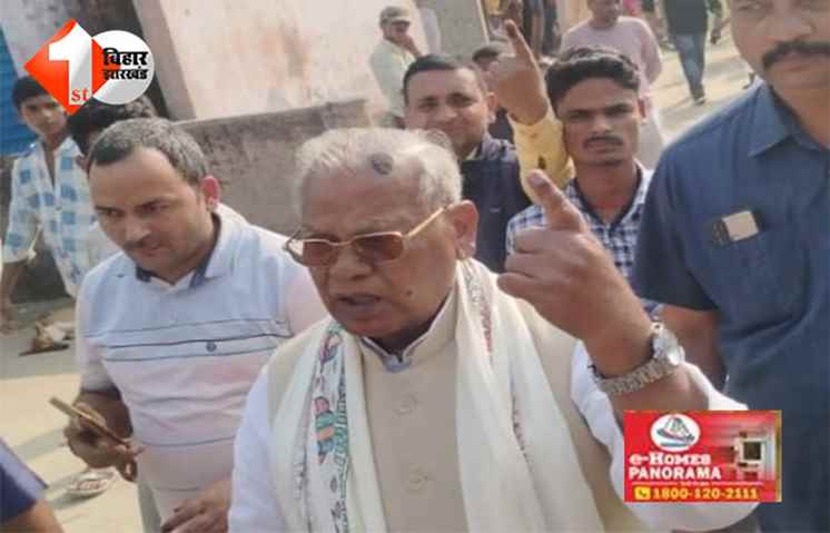 Bihar Election : दूसरे चरण में वोटिंग जारी, जीतन राम मांझी बोले– NDA को मिल रहा जबरदस्त जनसमर्थन, 122 में से 80 सीट हमारी झोली में ...