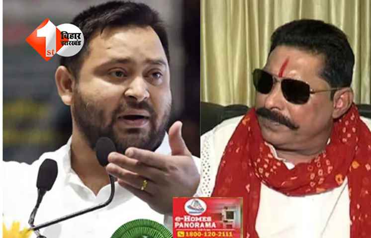 Bihar election : अनंत सिंह के प्रचार करने पर तेजस्वी ने उठाए सवाल,कहा -थाने के सामने FIR में नामजद शक्स कर रहा चुनावी प्रचार; यह कैसा सुशासन