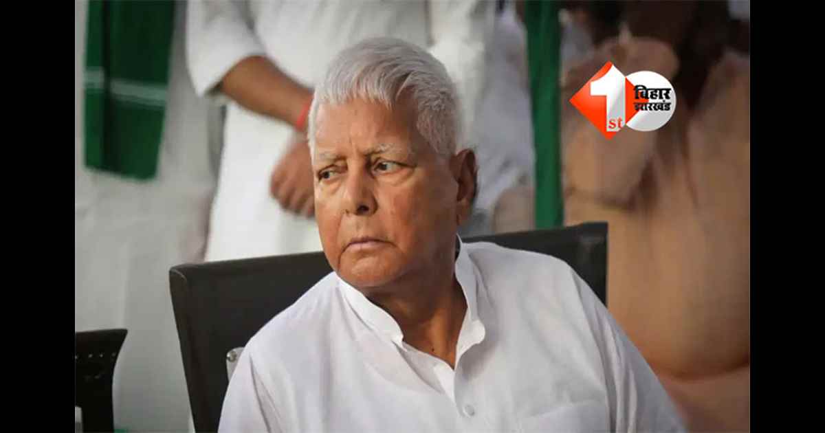 Bihar Politics