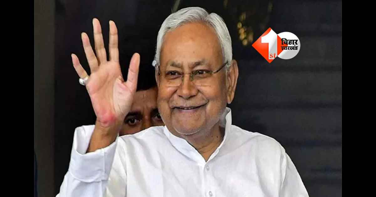 Bihar Jobs : नीतीश सरकार का आदेश, जल्द मिलेगा इतने युवाओं को रोजगार; नई सरकार ने शुरू किया तेज काम