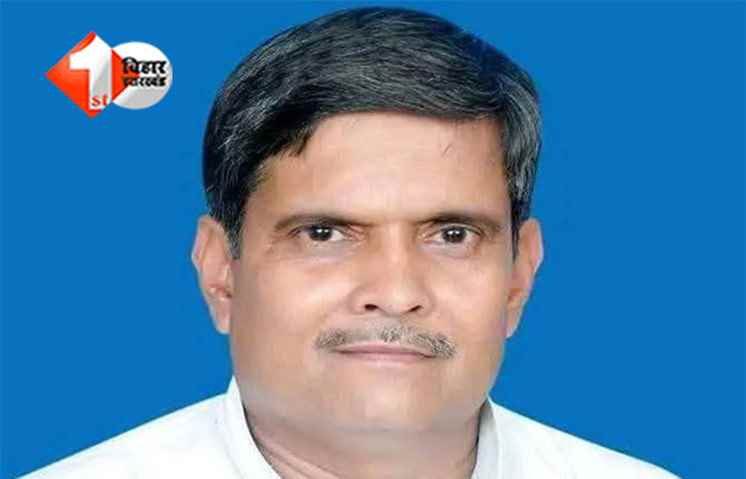 Bihar Election Result 2025