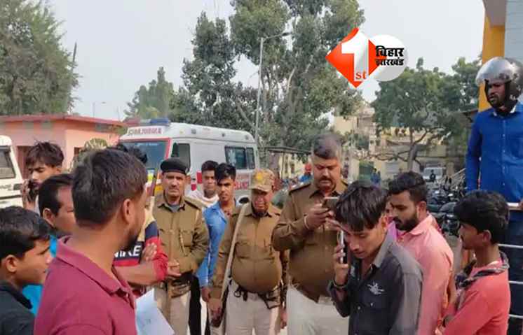 Lalganj Sarai accident : लालगंज–सराय मार्ग पर बाइक टक्कर, एक युवक की मौत, दो गंभीर रूप से घायल