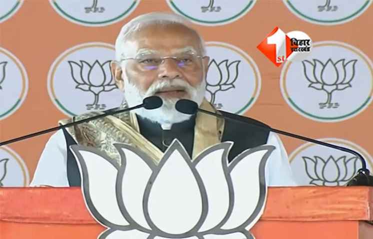 Bihar Election 2025 : दूसरे चरण में  BJP के 53 उम्मीदवारों के भाग्य का होगा फैसला, दिग्गजों ने चुनाव प्रचार में झोकी पूरी ताकत