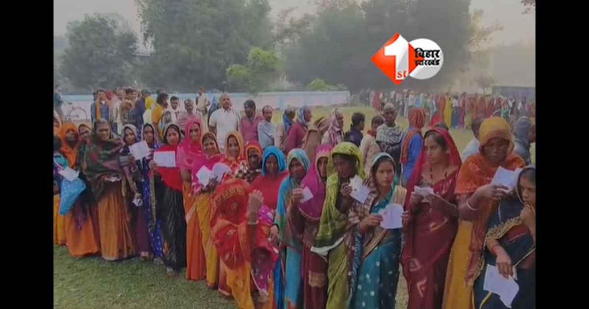 Bihar Election 2025 : दूसरे चरण में खुद के ही रिकॉर्ड तोड़ वोटिंग की ओर बढ़ता बिहार, युवाओं और महिलाओं का जोश चरम पर; क्या है इसके सियासी मायने 