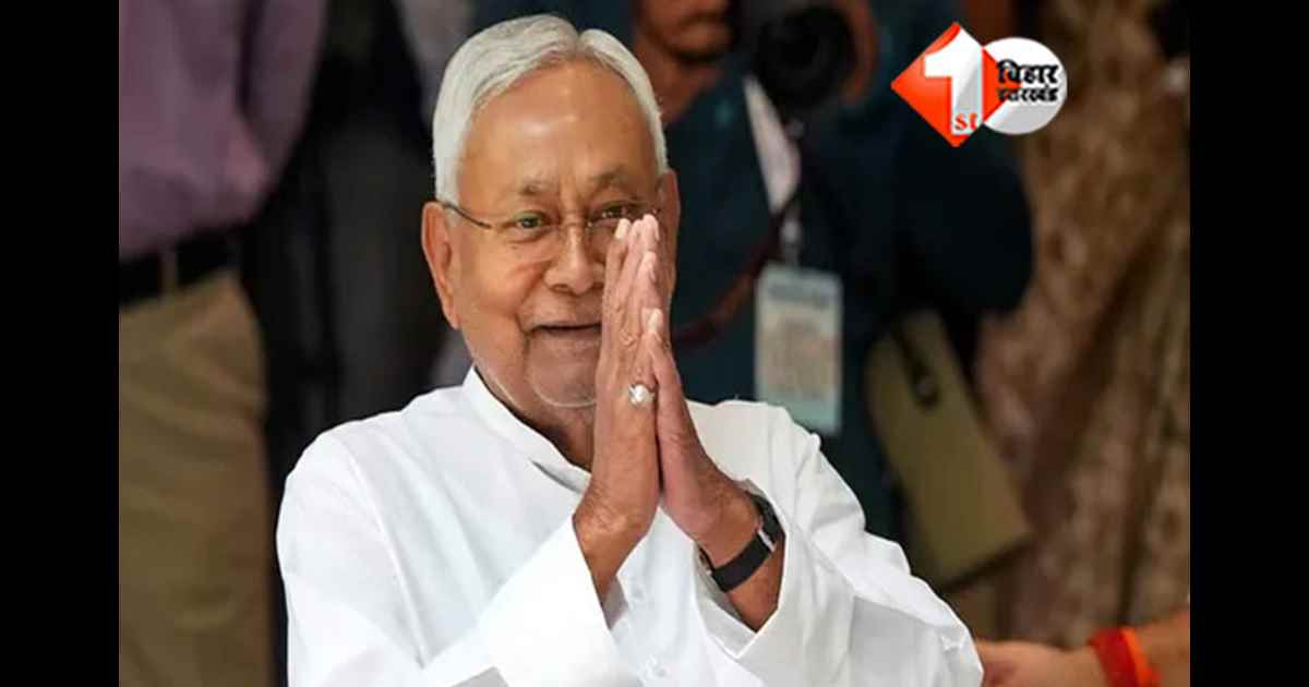 Bihar Politcis 