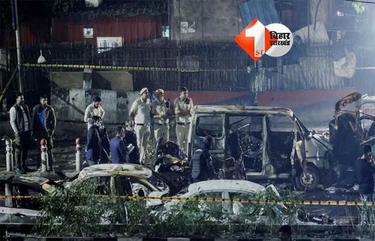 Delhi Blast Case