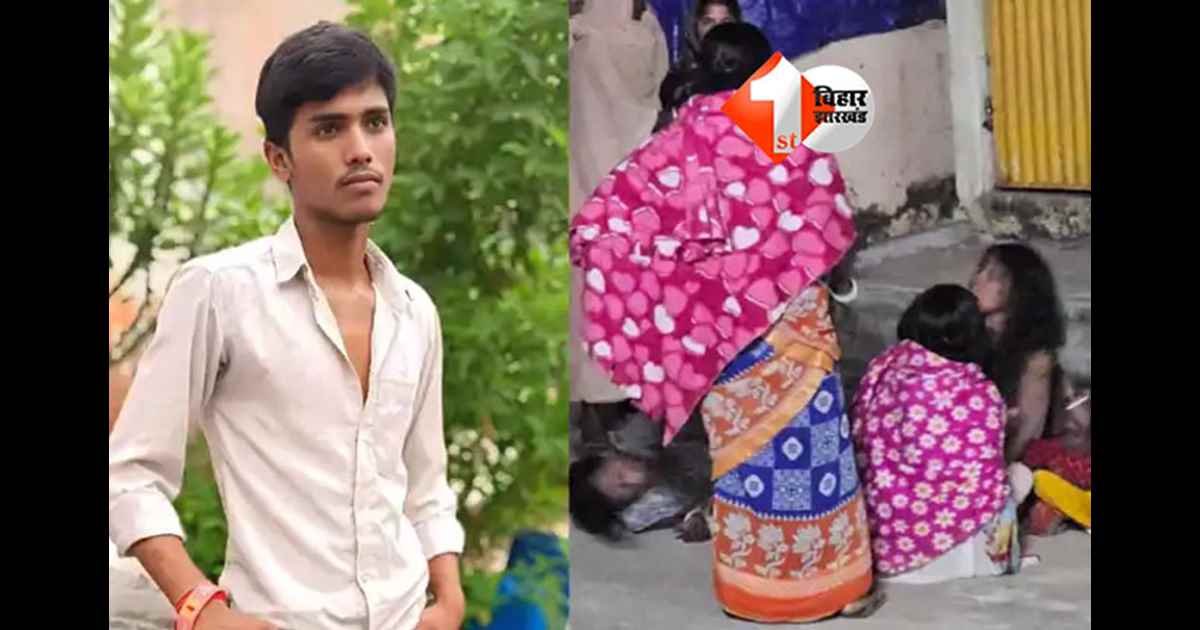 Barbigha news : बरबीघा बायपास पर सड़क हादसे में 20 वर्षीय युवक की मौत, दो युवक गंभीर रूप से घायल