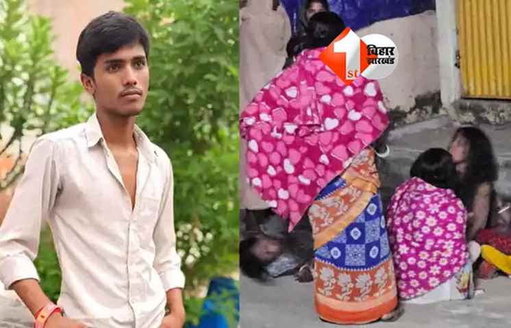 Barbigha news : बरबीघा बायपास पर सड़क हादसे में 20 वर्षीय युवक की मौत, दो युवक गंभीर रूप से घायल