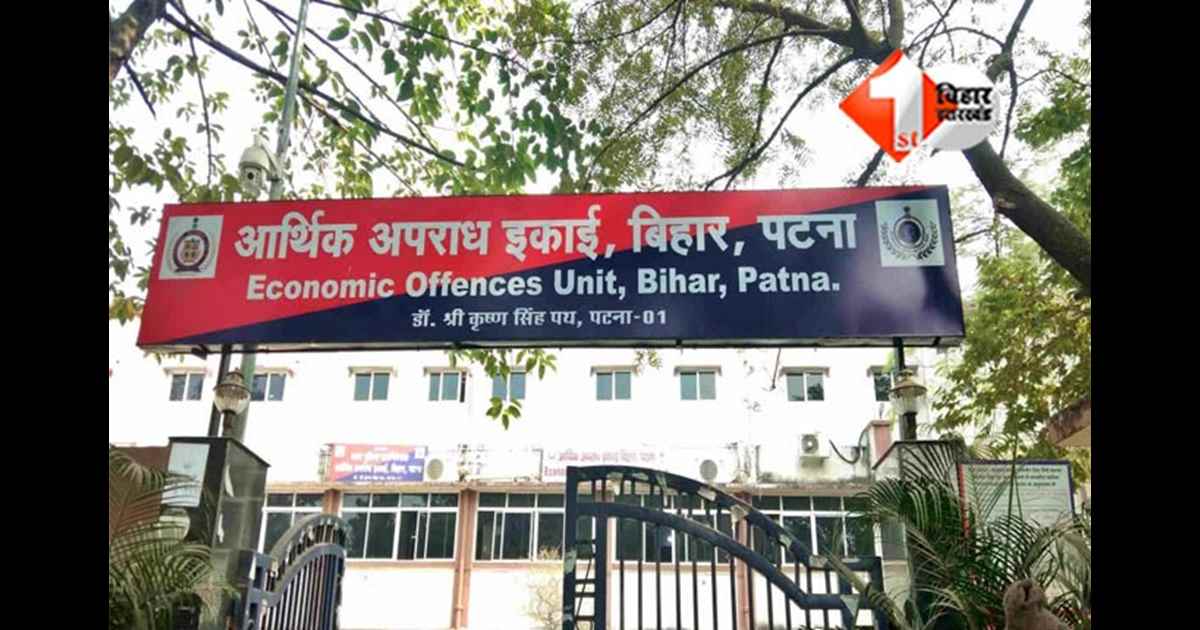 Economic Offences Unit Bihar : म्यांमार के KK पार्क से साइबर गुलामी में फंसे 8 बिहारी मुक्त, आर्थिक अपराध इकाई ने शुरू की एजेंटों की जांच