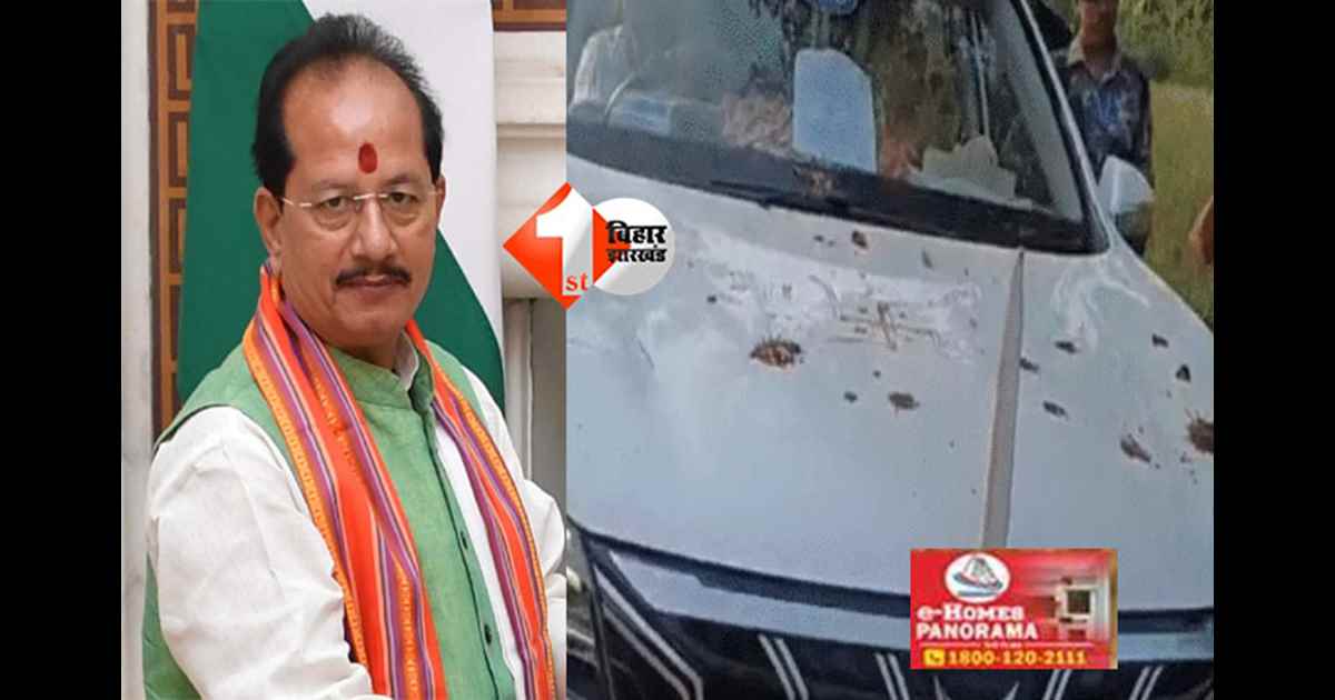 Bihar politics : विजय सिन्हा पर लखीसराय में क्यों हुआ हमला? पिछले साल भी यहीं हुआ था विरोध;जानिए आखिर क्या है वजह 