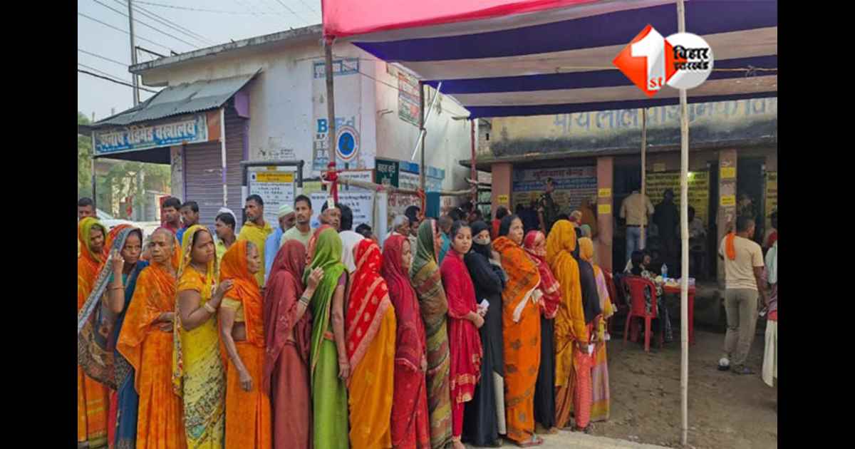 Bihar Assembly Election 2025