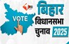 Bihar Election 2025