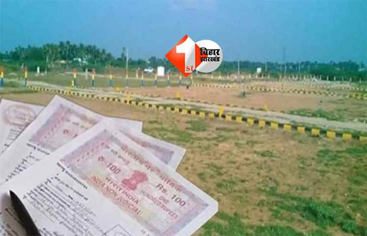 Bihar Revenue Reforms : जमीन से जुड़े काम होंगे आसान! अब हर अंचल कार्यालय में बैठेंगे डिजिटल सहायक, मिलेगी तुरंत ऑनलाइन सेवा