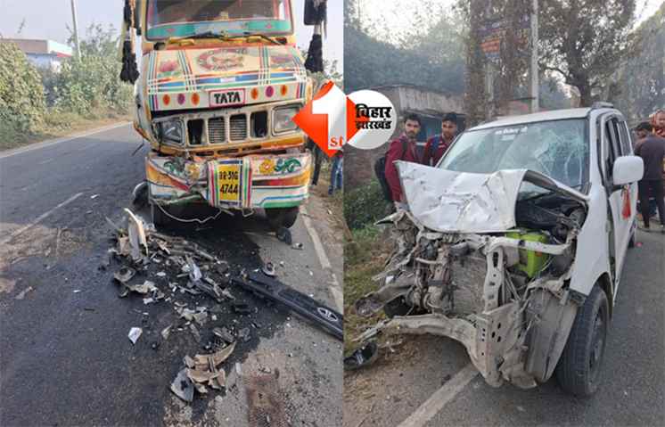 Bihar news : मातम में बदली खुशियां, बारात से लौट रही कार एवं बाजा ट्रॉली में आमने सामने की टक्कर, एक की मौत; तीन घायल