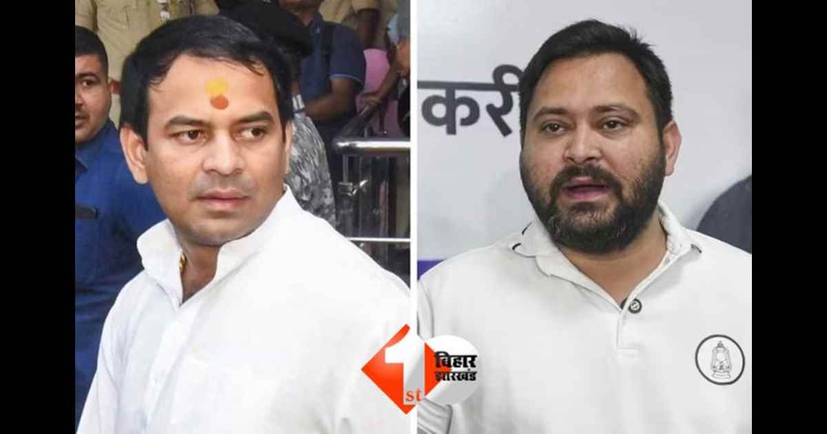 Bihar Election Result 2025