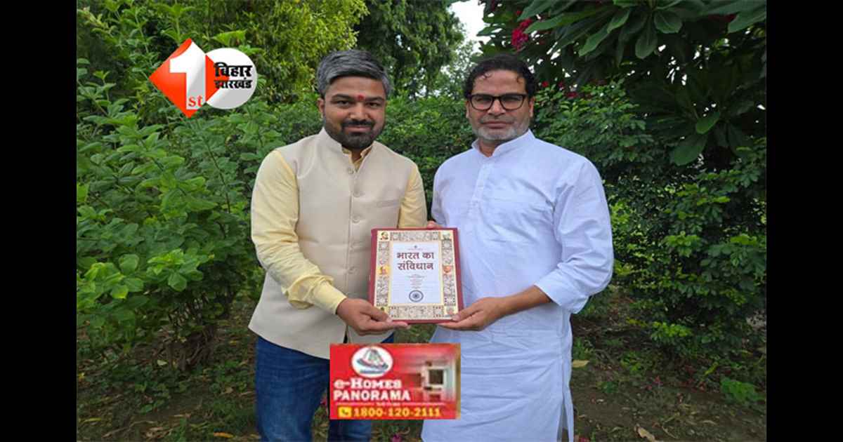 Chanpatia Election result : यूट्यूबर मनीष कश्यप का क्या हुआ? चनपटिया सीट पर कौन आगे और कौन पीछे, जान लीजिए हाल