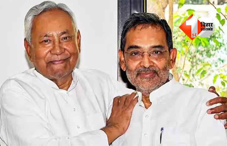 Bihar Politics