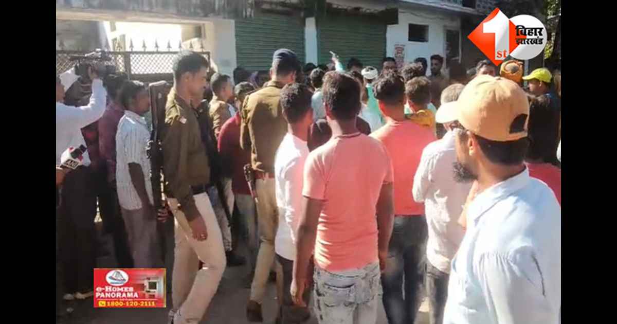 बिहार 