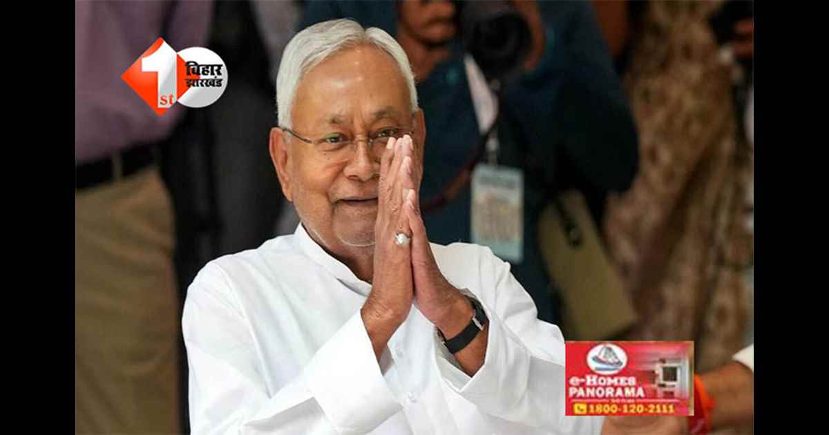Bihar Chunav :  'नीतीश कुमार से अब भरोसा टूट चुका है ...', अब नहीं होंगे किसी भी हाल में स्वीकार; जानिए बिहार के बड़े नेता ने ऐसा क्यों कहा 
