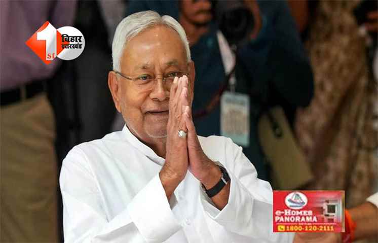 Bihar Chunav :  'नीतीश कुमार से अब भरोसा टूट चुका है ...', अब नहीं होंगे किसी भी हाल में स्वीकार; जानिए बिहार के बड़े नेता ने ऐसा क्यों कहा 