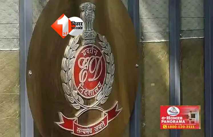 ED raid : ईडी का बड़ा अभियान: झारखंड और बंगाल में कोयला माफिया नेटवर्क पर सबसे बड़ी कार्रवाई, 40 से अधिक ठिकानों पर छापे