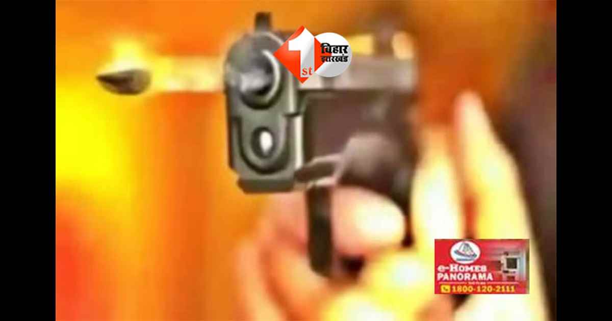 Gopalganj crime news : घर में घुसकर बदमाशों ने महिला को गोली मारी, मौके पर मौत; जमीन विवाद में हत्या की आशंका
