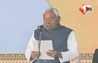 Nitish Kumar Oath : मैं नीतीश कुमार… नीतीश कुमार ने 10वीं बार ली CM पद की शपथ, बिहार में बना नया राजनीतिक रिकॉर्ड