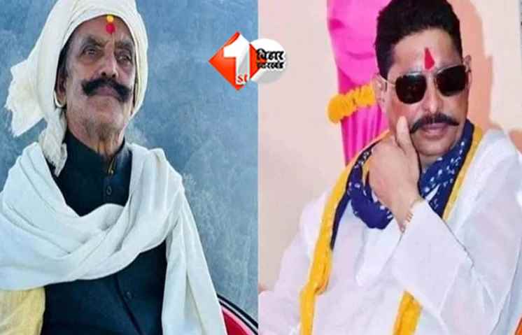  Anant Singh case : दुलारचंद हत्याकांड: पुलिस ने ट्रायल प्रक्रिया शुरू की, अनंत सिंह को जेल में और इंतजार करना पड़ेगा