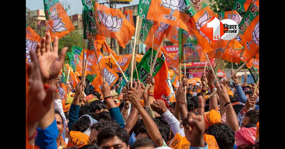 Bihar Election Result 2025