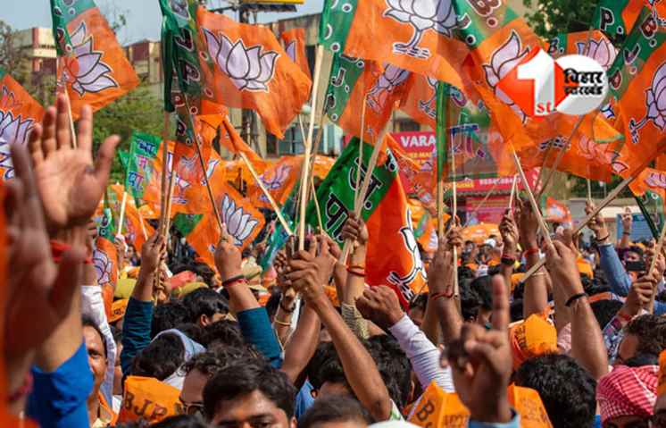 Bihar Election Result 2025