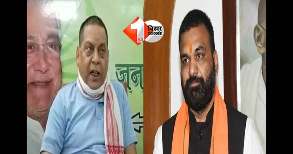Bihar political news : सम्राट चौधरी के निजी सचिव के नाम पर MLC नीरज कुमार को धमकी भरा पत्र, मैसूर से भेजे गए अभद्र टिप्पणी वाला लेटर 