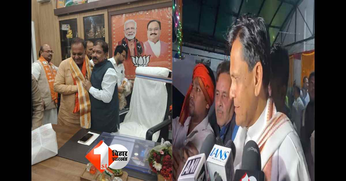 Bihar Politics