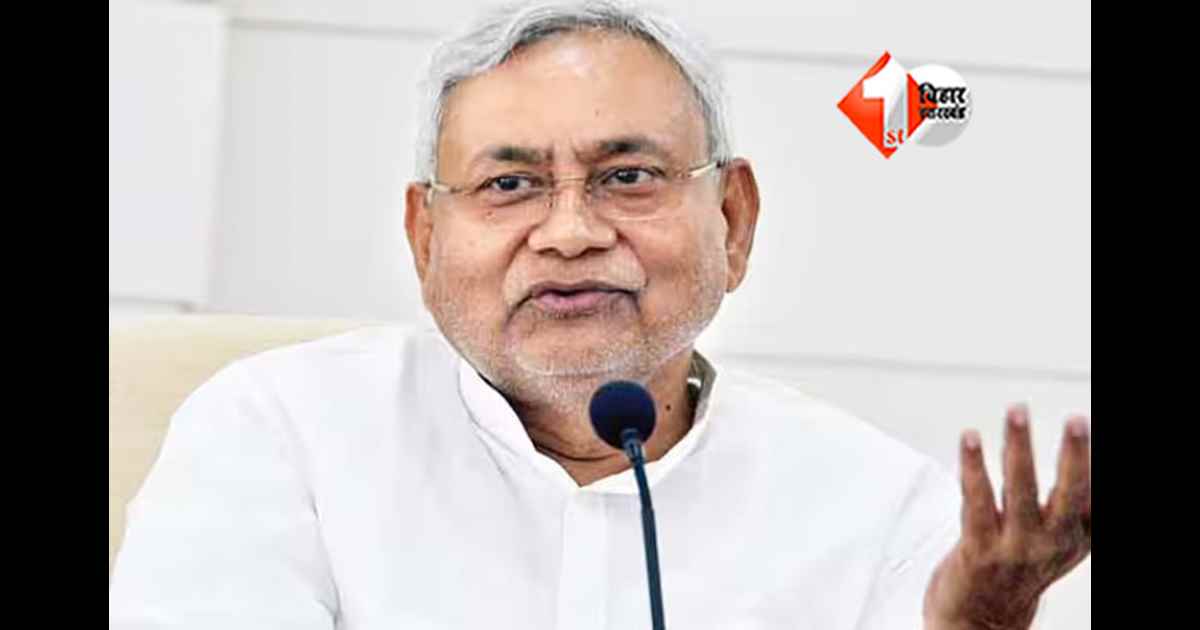 Bihar Politcis 