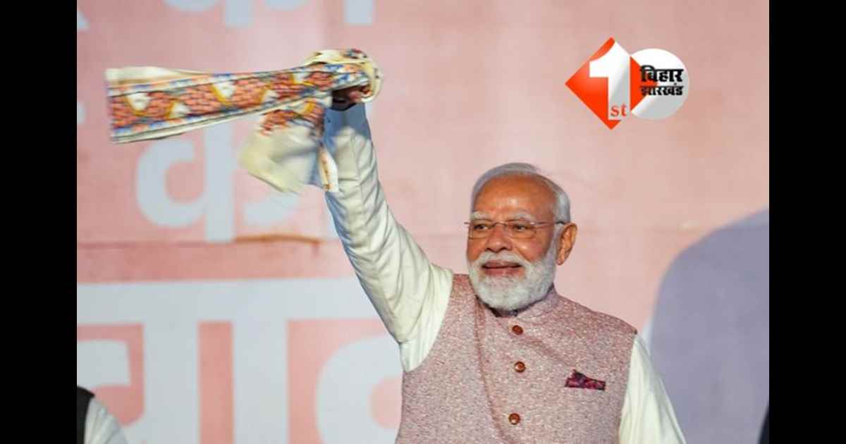 Bihar Election Result 2025