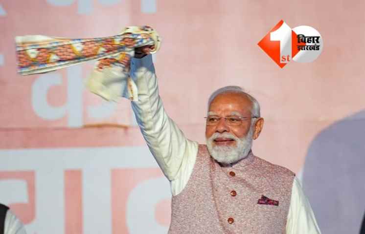 Bihar Election Result 2025