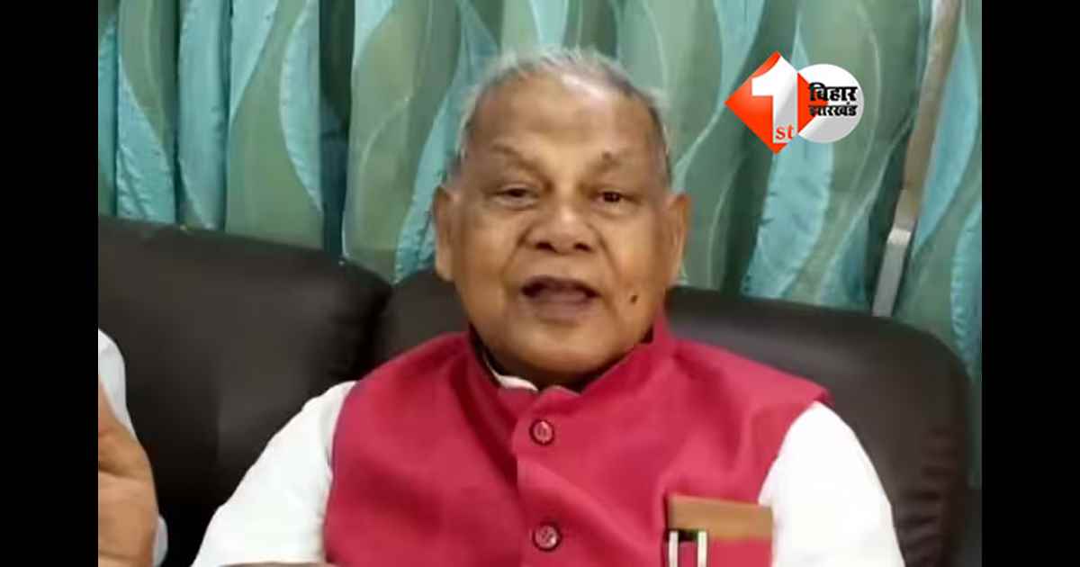 Bihar Politics